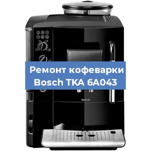 Замена счетчика воды (счетчика чашек, порций) на кофемашине Bosch TKA 6A043 в Волгограде